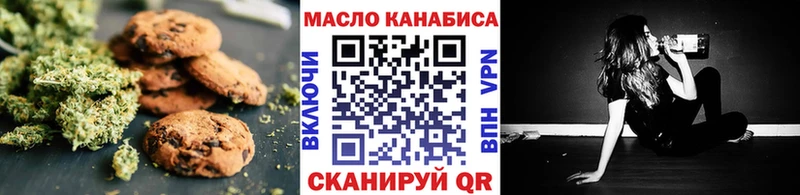 наркота  Абакан  Еда ТГК конопля 