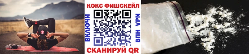 Кокаин Columbia  купить  цена  Абакан 