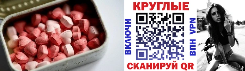 Экстази Philipp Plein  Абакан 