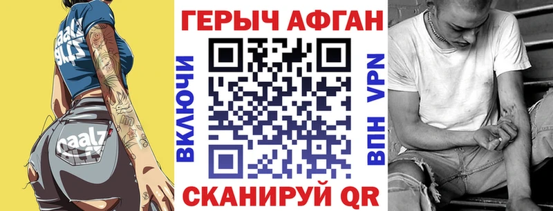 Героин белый  Абакан 