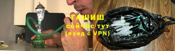 гашишное масло Балабаново