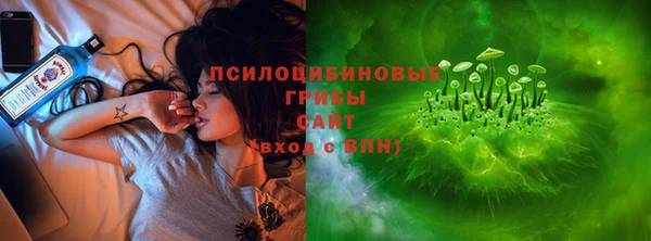 гашишное масло Балабаново