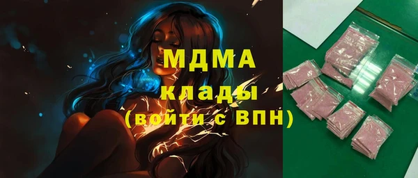 2c-b Белокуриха