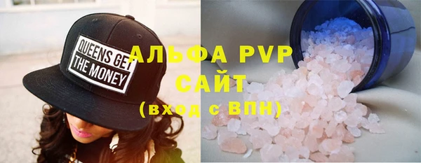 гашишное масло Балабаново