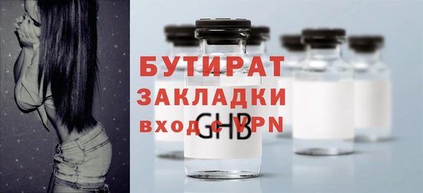 дмт Балахна