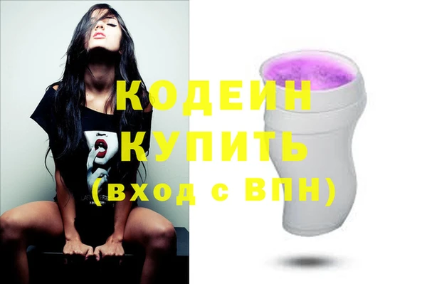 дмт Балахна