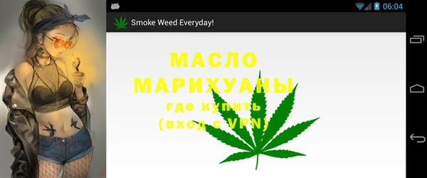 гашишное масло Балабаново