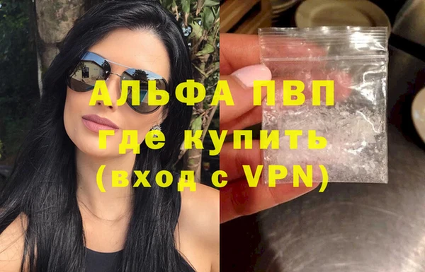 Альфа ПВП Белоозёрский