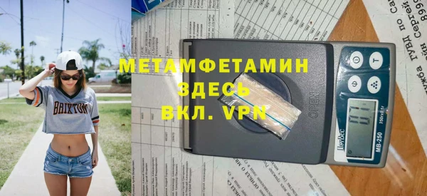 гашишное масло Балабаново