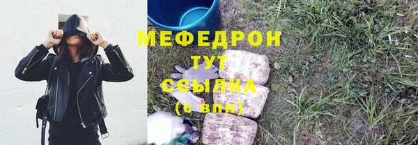 гашишное масло Балабаново