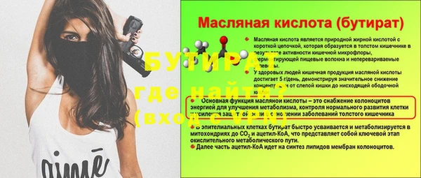 дмт Балахна
