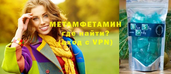 гашишное масло Балабаново