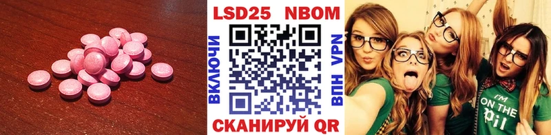 LSD-25 экстази кислота  MEGA ССЫЛКА  Абакан 