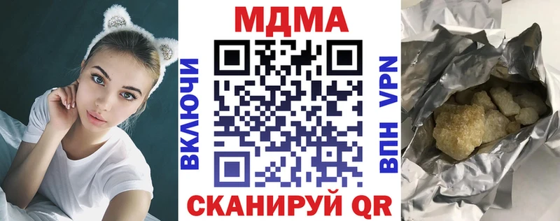 MDMA crystal  Абакан 