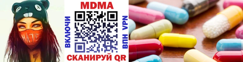 MDMA crystal Абакан