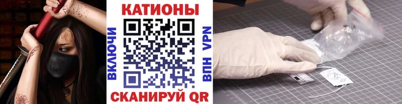 купить  сайты  Абакан  Меф 4 MMC 