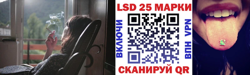 Марки NBOMe 1,5мг Абакан
