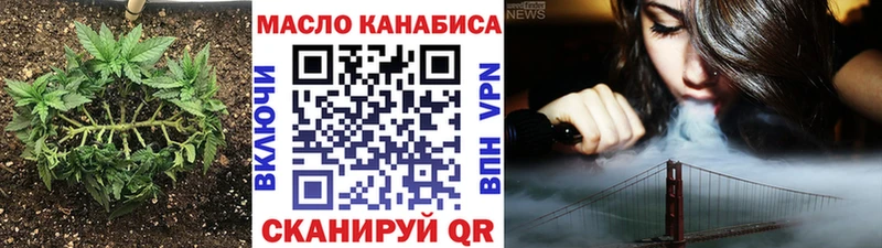 наркотики  Абакан  ТГК жижа 