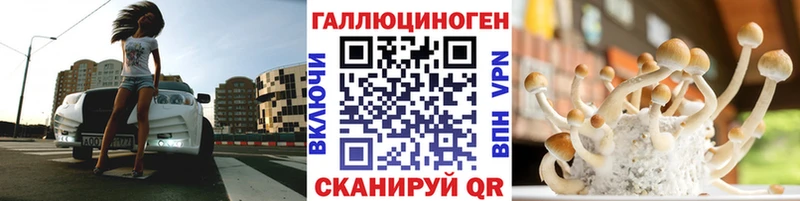 Галлюциногенные грибы Magic Shrooms  даркнет сайт  Абакан 